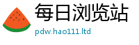 2025最新正版挂牌资料与7777788888管家婆老家三肖四码